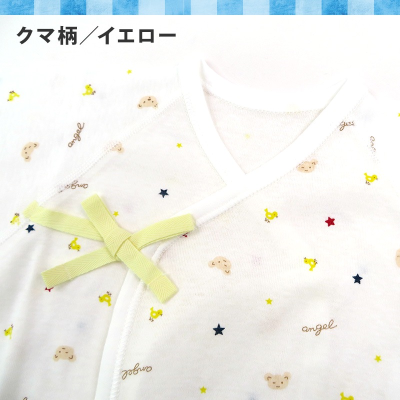 エンゼル 日本製 綿100％ 肌着 ベビー プリント コンビ肌着 50-70cm ベビーウエア ベビー肌着 赤ちゃん 新生児 くま柄 麻の葉柄 出産準備 出産祝い プレゼント ギフト 男の子 女の子 キッズポイント消化
