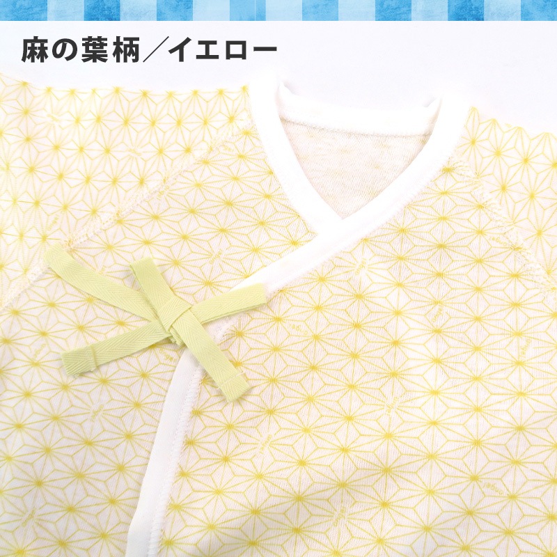 エンゼル 日本製 綿100％ 肌着 ベビー プリント コンビ肌着 50-70cm ベビーウエア ベビー肌着 赤ちゃん 新生児 くま柄 麻の葉柄 出産準備 出産祝い プレゼント ギフト 男の子 女の子 キッズポイント消化