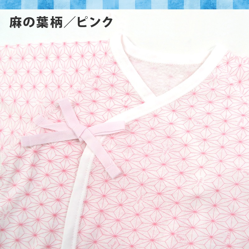 エンゼル 日本製 綿100％ 肌着 ベビー プリント コンビ肌着 50-70cm ベビーウエア ベビー肌着 赤ちゃん 新生児 くま柄 麻の葉柄 出産準備 出産祝い プレゼント ギフト 男の子 女の子 キッズポイント消化