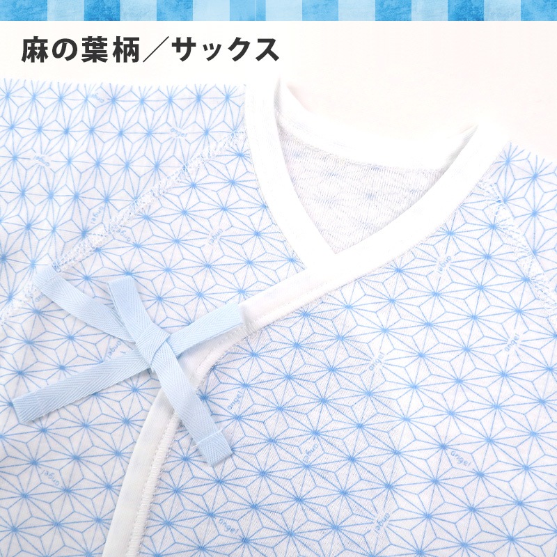 エンゼル 日本製 綿100％ 肌着 ベビー プリント コンビ肌着 50-70cm ベビーウエア ベビー肌着 赤ちゃん 新生児 くま柄 麻の葉柄 出産準備 出産祝い プレゼント ギフト 男の子 女の子 キッズポイント消化
