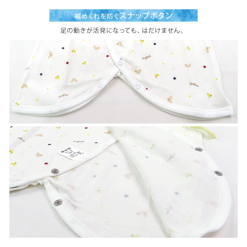 エンゼル 日本製 綿100％ 肌着 ベビー プリント コンビ肌着 50-70cm ベビーウエア ベビー肌着 赤ちゃん 新生児 くま柄 麻の葉柄 出産準備 出産祝い プレゼント ギフト 男の子 女の子 キッズポイント消化