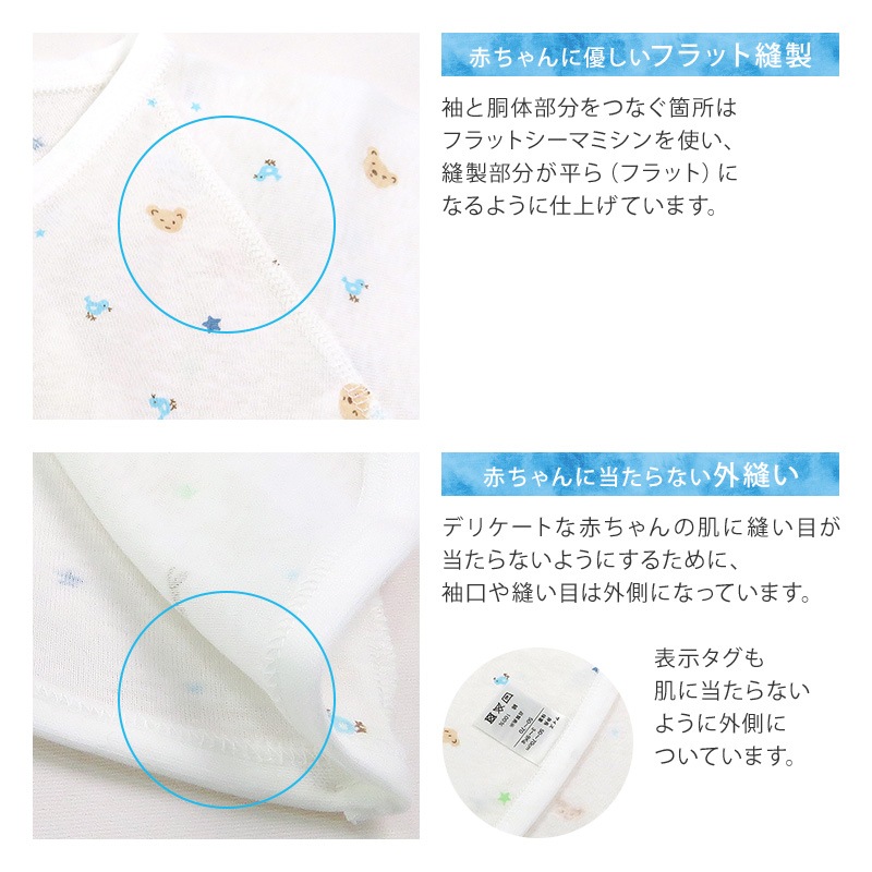 エンゼル 日本製 綿100％ 肌着 ベビー プリント コンビ肌着 50-70cm ベビーウエア ベビー肌着 赤ちゃん 新生児 くま柄 麻の葉柄 出産準備 出産祝い プレゼント ギフト 男の子 女の子 キッズポイント消化