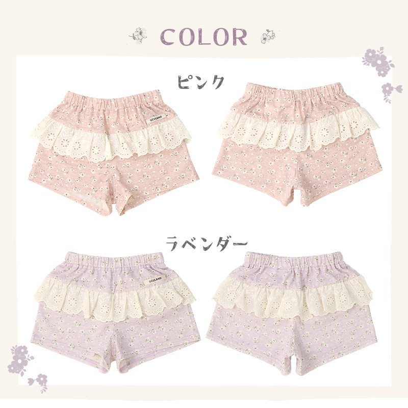 キッズ ショートパンツ 女の子 ガーリー フリル 小花柄 ボトムス ピンク ラベンダー 【 Uzuland ウズランド 】 半ズボン ハーフパンツ 子供服 ベビー服 フラワー キュロット カボチャ 可愛い お洒落 80cm 90cm 95cm 100cm 110cm 120cm 130cm