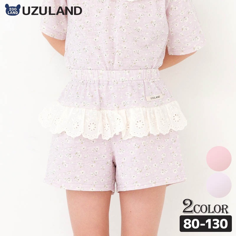 キッズ ショートパンツ 女の子 ガーリー フリル 小花柄 ボトムス ピンク ラベンダー 【 Uzuland ウズランド 】 半ズボン ハーフパンツ 子供服 ベビー服 フラワー キュロット カボチャ 可愛い お洒落 80cm 90cm 95cm 100cm 110cm 120cm 130cm