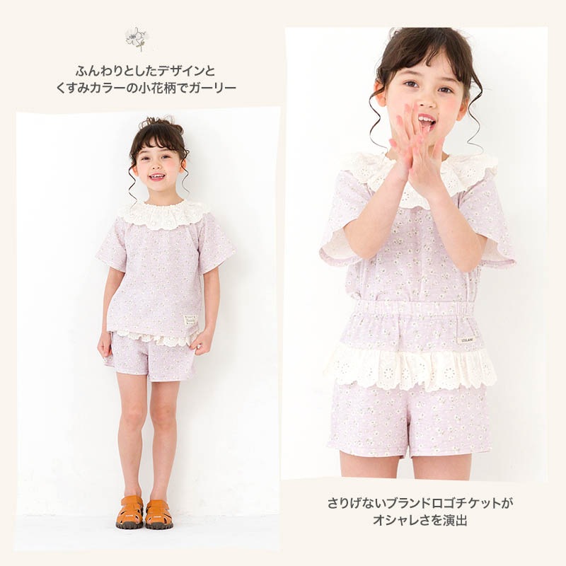 キッズ ショートパンツ 女の子 ガーリー フリル 小花柄 ボトムス ピンク ラベンダー 【 Uzuland ウズランド 】 半ズボン ハーフパンツ 子供服 ベビー服 フラワー キュロット カボチャ 可愛い お洒落 80cm 90cm 95cm 100cm 110cm 120cm 130cm