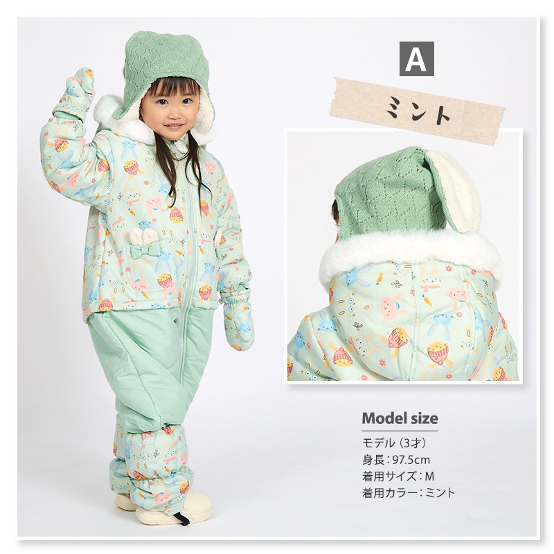 キッズ ニット帽 女の子 ニットキャップ うさぎ 猫耳 子供用 帽子 ( 2サイズ展開 50-54cm )【 UZULAND ウズランド 】 マイクロファイバーフリース チェック ケーブル編み リボン ポンポン 暖かい 防寒 保温 子供帽子 耳当て キャップ 動物 アニマル ベビー 雪遊び スノー