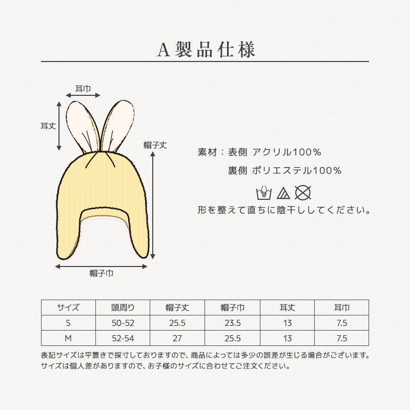 キッズ ニット帽 女の子 ニットキャップ うさぎ 猫耳 子供用 帽子 ( 2サイズ展開 50-54cm )【 UZULAND ウズランド 】 マイクロファイバーフリース チェック ケーブル編み リボン ポンポン 暖かい 防寒 保温 子供帽子 耳当て キャップ 動物 アニマル ベビー 雪遊び スノー