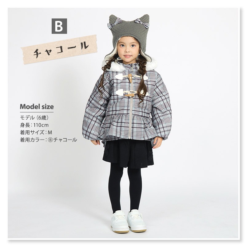 キッズ ニット帽 女の子 ニットキャップ うさぎ 猫耳 子供用 帽子 ( 2サイズ展開 50-54cm )【 UZULAND ウズランド 】 マイクロファイバーフリース チェック ケーブル編み リボン ポンポン 暖かい 防寒 保温 子供帽子 耳当て キャップ 動物 アニマル ベビー 雪遊び スノー