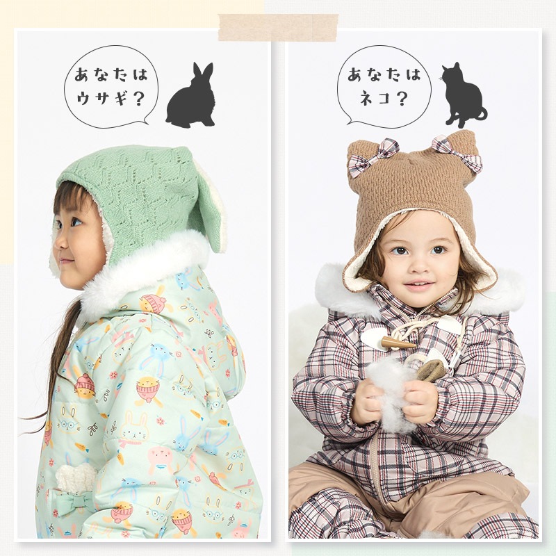キッズ ニット帽 女の子 ニットキャップ うさぎ 猫耳 子供用 帽子 ( 2サイズ展開 50-54cm )【 UZULAND ウズランド 】 マイクロファイバーフリース チェック ケーブル編み リボン ポンポン 暖かい 防寒 保温 子供帽子 耳当て キャップ 動物 アニマル ベビー 雪遊び スノー