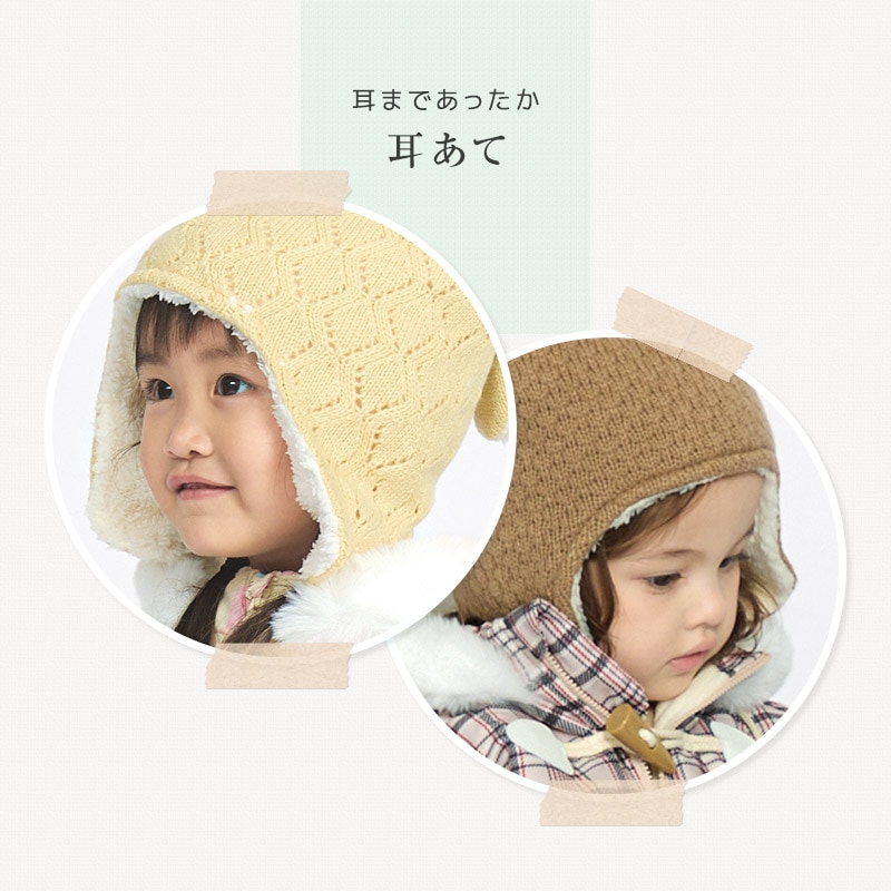 キッズ ニット帽 女の子 ニットキャップ うさぎ 猫耳 子供用 帽子 ( 2サイズ展開 50-54cm )【 UZULAND ウズランド 】 マイクロファイバーフリース チェック ケーブル編み リボン ポンポン 暖かい 防寒 保温 子供帽子 耳当て キャップ 動物 アニマル ベビー 雪遊び スノー