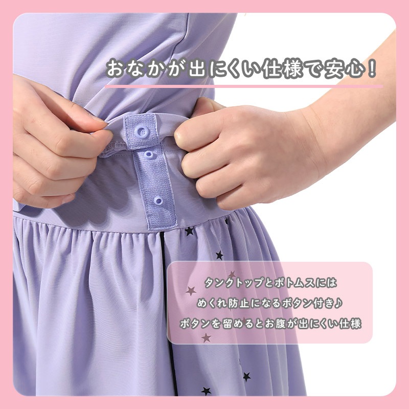 キッズ セパレート水着 女の子 3点セット 水着 半袖 タンクトップ UV加工 UPF50+ スイムウェア コーディネート 3枚セット ストレッチ 子供水着 キッズ水着 ロゴ プリント ガールズ ラッシュガード プール スイミング スクール 夏 120 130 140 150 160