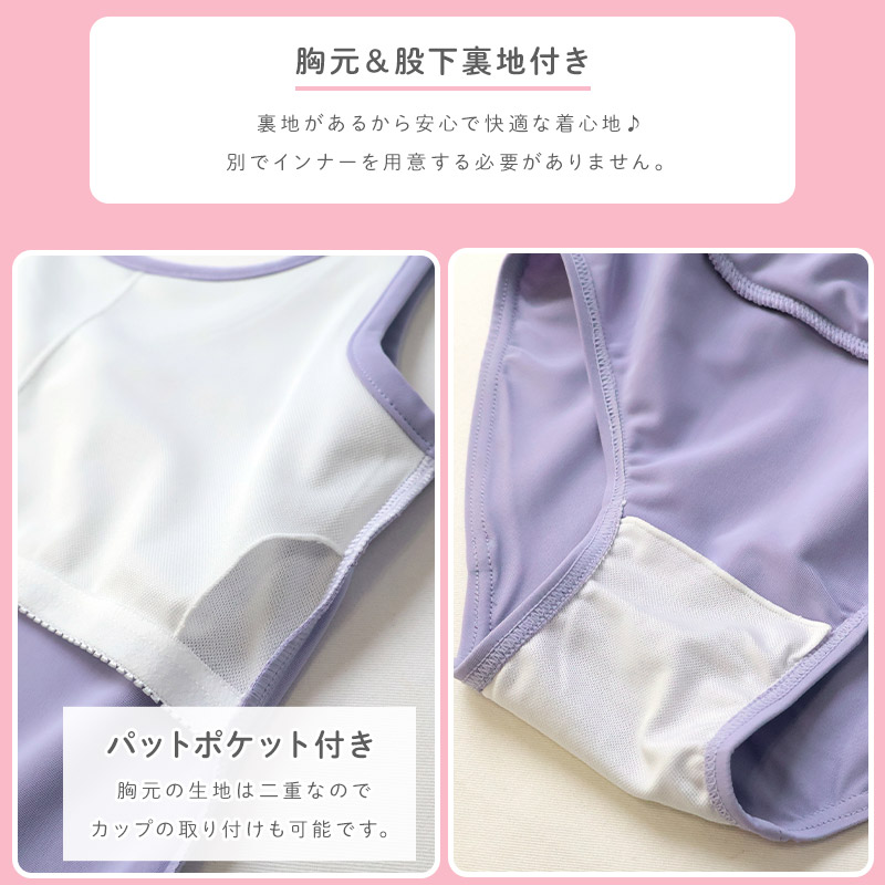 キッズ セパレート水着 女の子 3点セット 水着 半袖 タンクトップ UV加工 UPF50+ スイムウェア コーディネート 3枚セット ストレッチ 子供水着 キッズ水着 ロゴ プリント ガールズ ラッシュガード プール スイミング スクール 夏 120 130 140 150 160