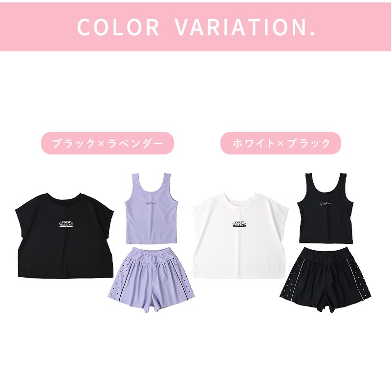 キッズ セパレート水着 女の子 3点セット 水着 半袖 タンクトップ UV加工 UPF50+ スイムウェア コーディネート 3枚セット ストレッチ 子供水着 キッズ水着 ロゴ プリント ガールズ ラッシュガード プール スイミング スクール 夏 120 130 140 150 160