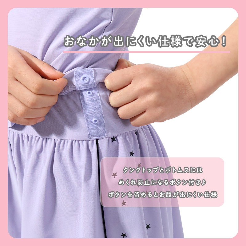 キッズ セパレート水着 女の子 3点セット 水着 半袖 タンクトップ UV加工 UPF50+ スイムウェア コーディネート 3枚セット ストレッチ 子供水着 キッズ水着 ロゴ プリント ガールズ ラッシュガード プール スイミング スクール 夏 120 130 140 150 160