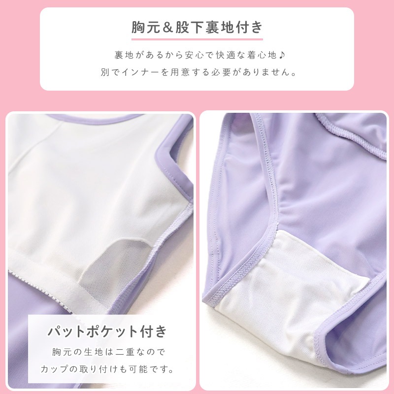 キッズ セパレート水着 女の子 3点セット 水着 半袖 タンクトップ UV加工 UPF50+ スイムウェア コーディネート 3枚セット ストレッチ 子供水着 キッズ水着 ロゴ プリント ガールズ ラッシュガード プール スイミング スクール 夏 120 130 140 150 160