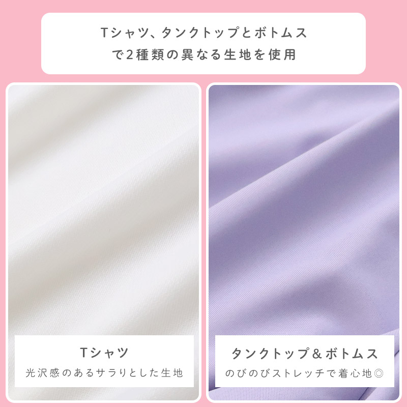 キッズ セパレート水着 女の子 3点セット 水着 半袖 タンクトップ UV加工 UPF50+ スイムウェア コーディネート 3枚セット ストレッチ 子供水着 キッズ水着 ロゴ プリント ガールズ ラッシュガード プール スイミング スクール 夏 120 130 140 150 160