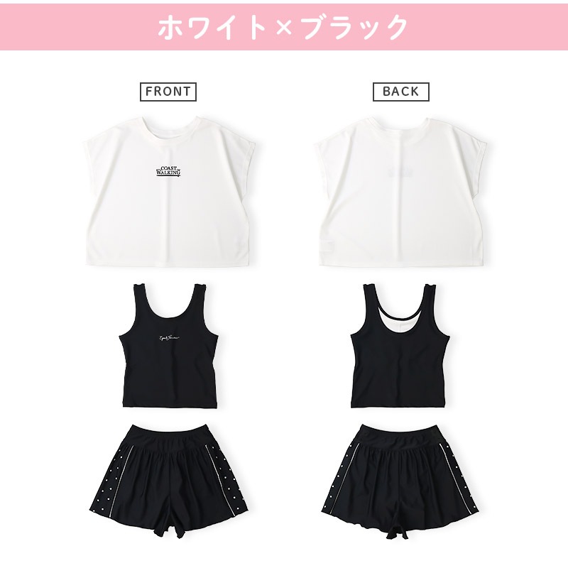 キッズ セパレート水着 女の子 3点セット 水着 半袖 タンクトップ UV加工 UPF50+ スイムウェア コーディネート 3枚セット ストレッチ 子供水着 キッズ水着 ロゴ プリント ガールズ ラッシュガード プール スイミング スクール 夏 120 130 140 150 160