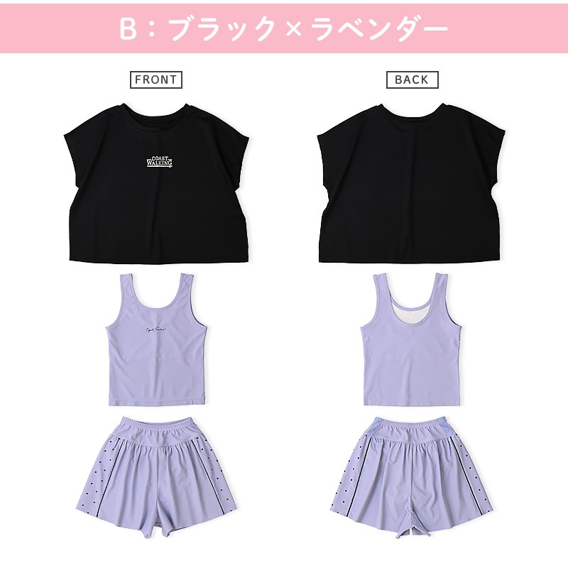 キッズ セパレート水着 女の子 3点セット 水着 半袖 タンクトップ UV加工 UPF50+ スイムウェア コーディネート 3枚セット ストレッチ 子供水着 キッズ水着 ロゴ プリント ガールズ ラッシュガード プール スイミング スクール 夏 120 130 140 150 160