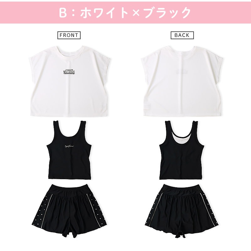 キッズ セパレート水着 女の子 3点セット 水着 半袖 タンクトップ UV加工 UPF50+ スイムウェア コーディネート 3枚セット ストレッチ 子供水着 キッズ水着 ロゴ プリント ガールズ ラッシュガード プール スイミング スクール 夏 120 130 140 150 160