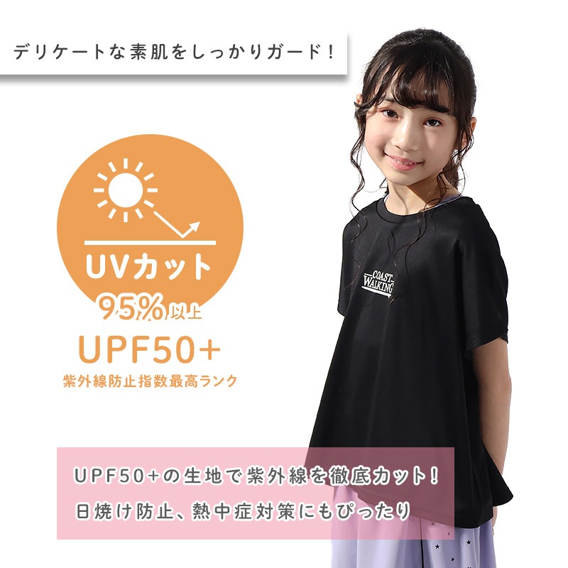 キッズ セパレート水着 女の子 3点セット 水着 半袖 タンクトップ UV加工 UPF50+ スイムウェア コーディネート 3枚セット ストレッチ 子供水着 キッズ水着 ロゴ プリント ガールズ ラッシュガード プール スイミング スクール 夏 120 130 140 150 160