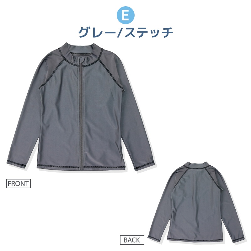 子供 水着 長袖 ラッシュガード ワンポイント ロゴ フルジップ UV加工 UPF50＋ ( 100-130cm ) シンプル スクール キッズ ジュニア 男の子 子供用 こども プール スイミング スクール レジャー 夏 水遊び 川遊び 100cm 110cm 120cm 130cm スクール水着