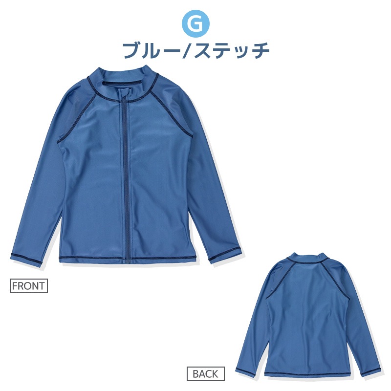 子供 水着 長袖 ラッシュガード ワンポイント ロゴ フルジップ UV加工 UPF50＋ ( 100-130cm ) シンプル スクール キッズ ジュニア 男の子 子供用 こども プール スイミング スクール レジャー 夏 水遊び 川遊び 100cm 110cm 120cm 130cm スクール水着