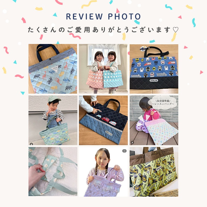 【送料無料】 キルティングレッスンバッグ