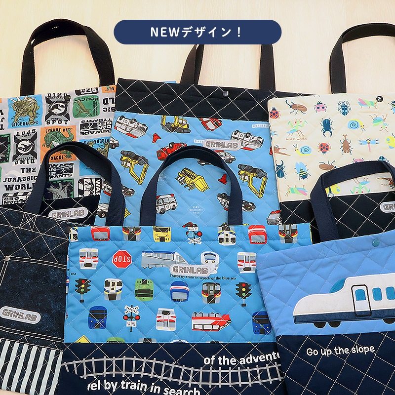 【送料無料】 キルティングレッスンバッグ