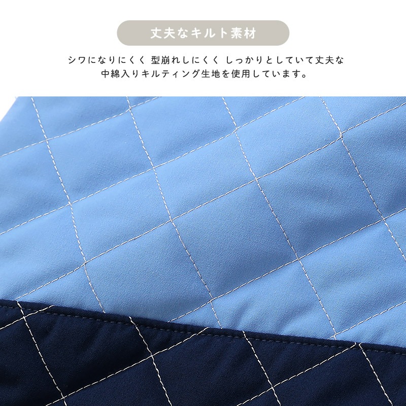 【送料無料】 キルティングレッスンバッグ