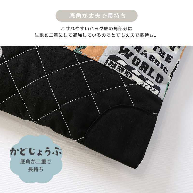 【送料無料】 キルティングレッスンバッグ