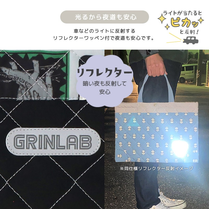 【送料無料】 キルティングレッスンバッグ