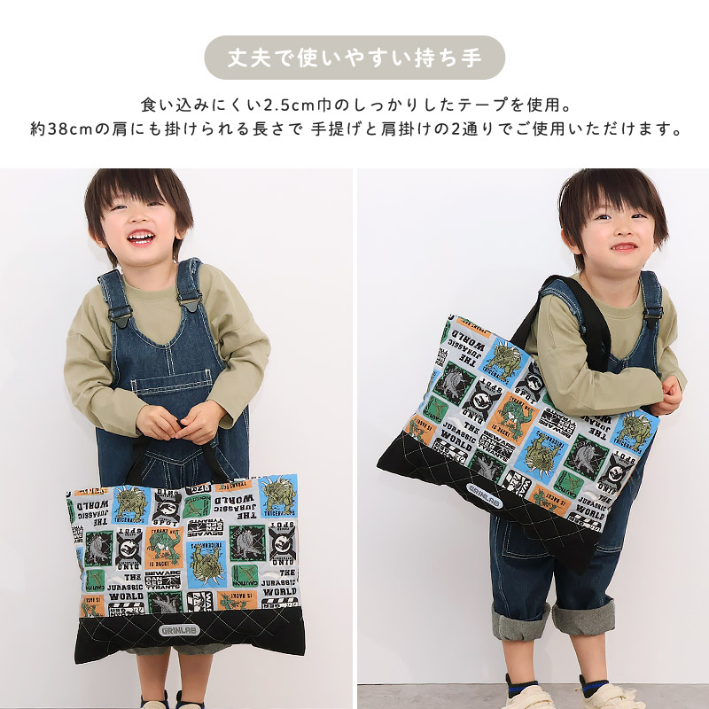 【送料無料】 キルティングレッスンバッグ