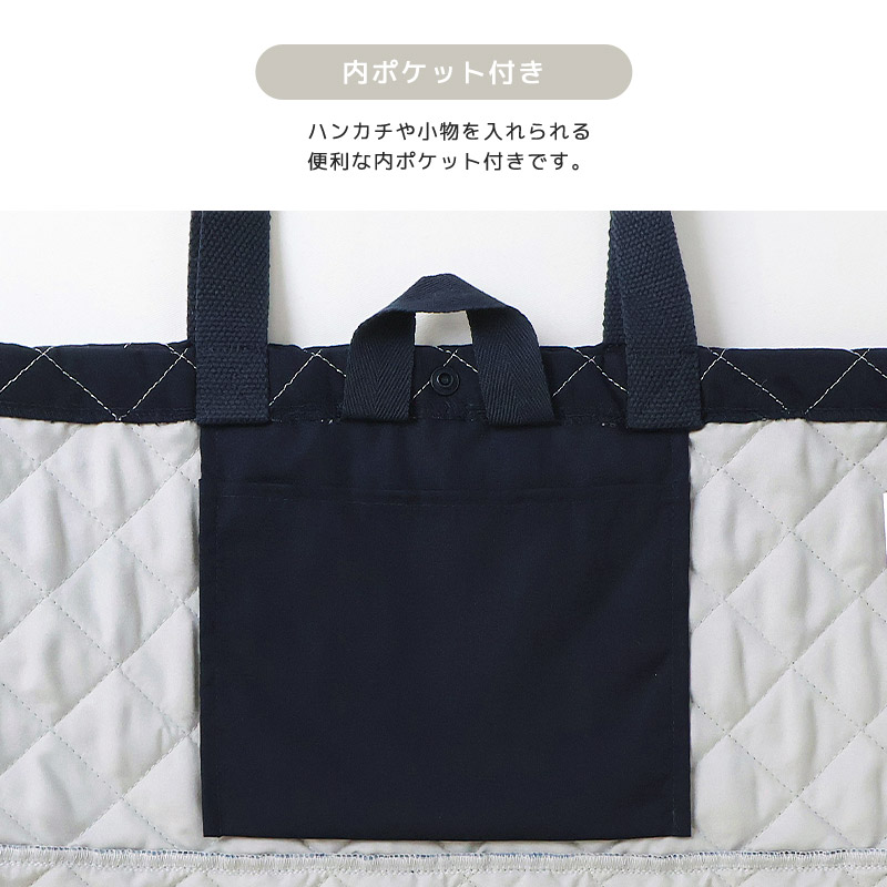 レッスンバッグ キルティング リフレクター付き 男の子 女の子 手提げバッグ ループ付 トートバッグ キッズ キルト 入園グッズ 学校用品 小学校 バッグ 習い事 ピアノ お稽古バッグ かばん 車 パトカー 消防車 救急車 恐竜 小花 ネコ 猫 ユニコーン 通園 通学 入園 入学