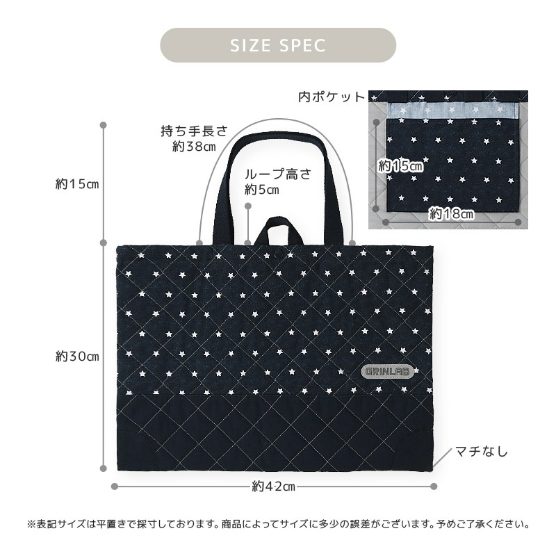 レッスンバッグ キルティング リフレクター付き 男の子 女の子 手提げバッグ ループ付 トートバッグ キッズ キルト 入園グッズ 学校用品 小学校 バッグ 習い事 ピアノ お稽古バッグ かばん 車 パトカー 消防車 救急車 恐竜 小花 ネコ 猫 ユニコーン 通園 通学 入園 入学