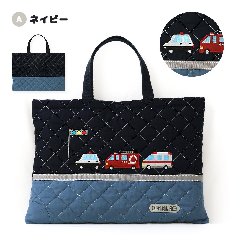 レッスンバッグ キルティング リフレクター付き 男の子 女の子 手提げバッグ ループ付 トートバッグ キッズ キルト 入園グッズ 学校用品 小学校 バッグ 習い事 ピアノ お稽古バッグ かばん 車 パトカー 消防車 救急車 恐竜 小花 ネコ 猫 ユニコーン 通園 通学 入園 入学