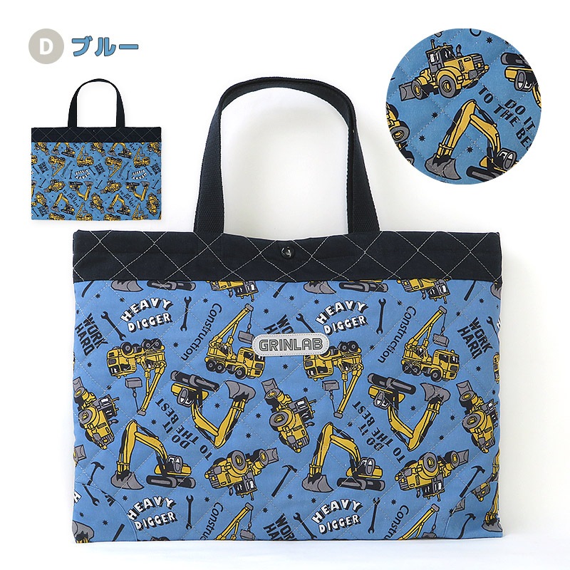 レッスンバッグ キルティング リフレクター付き 男の子 女の子 手提げバッグ ループ付 トートバッグ キッズ キルト 入園グッズ 学校用品 小学校 バッグ 習い事 ピアノ お稽古バッグ かばん 車 パトカー 消防車 救急車 恐竜 小花 ネコ 猫 ユニコーン 通園 通学 入園 入学