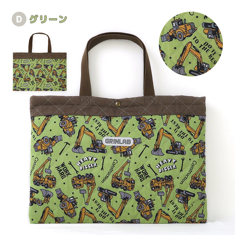 レッスンバッグ キルティング リフレクター付き 男の子 女の子 手提げバッグ ループ付 トートバッグ キッズ キルト 入園グッズ 学校用品 小学校 バッグ 習い事 ピアノ お稽古バッグ かばん 車 パトカー 消防車 救急車 恐竜 小花 ネコ 猫 ユニコーン 通園 通学 入園 入学