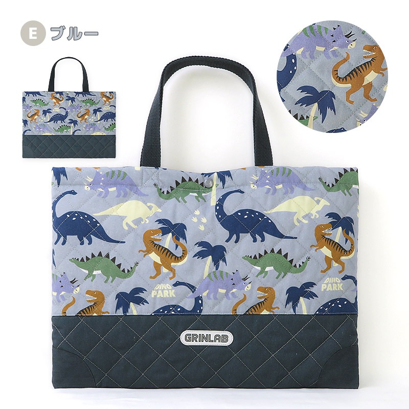 レッスンバッグ キルティング リフレクター付き 男の子 女の子 手提げバッグ ループ付 トートバッグ キッズ キルト 入園グッズ 学校用品 小学校 バッグ 習い事 ピアノ お稽古バッグ かばん 車 パトカー 消防車 救急車 恐竜 小花 ネコ 猫 ユニコーン 通園 通学 入園 入学