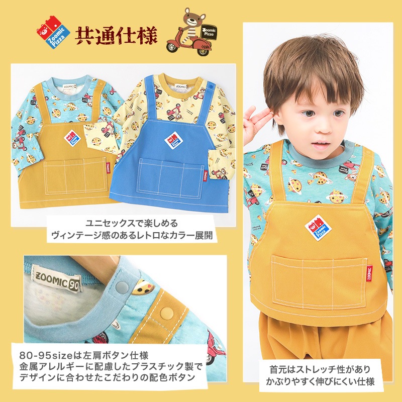 ロンT キッズ ベビー 長袖 Tシャツ 長そで tシャツ トップス キャラクター 男の子 女の子 天竺 ( 80-130cm )【 ZOOMIC ズーミック 】 子供服 エプロン風 ポケット ピザ 食べ物 くま 総柄プリント かわいい 秋物 80cm 90cm 95cm 100cm 110cm 120cm 130cm