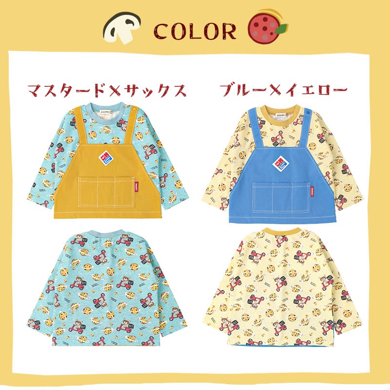 ロンT キッズ ベビー 長袖 Tシャツ 長そで tシャツ トップス キャラクター 男の子 女の子 天竺 ( 80-130cm )【 ZOOMIC ズーミック 】 子供服 エプロン風 ポケット ピザ 食べ物 くま 総柄プリント かわいい 秋物 80cm 90cm 95cm 100cm 110cm 120cm 130cm