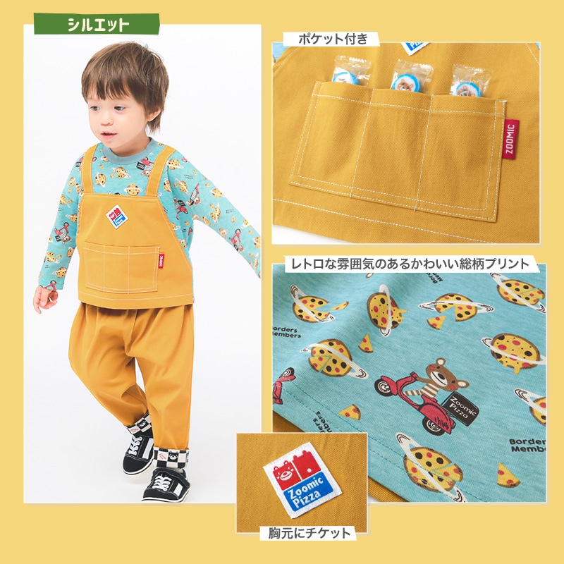 ロンT キッズ ベビー 長袖 Tシャツ 長そで tシャツ トップス キャラクター 男の子 女の子 天竺 ( 80-130cm )【 ZOOMIC ズーミック 】 子供服 エプロン風 ポケット ピザ 食べ物 くま 総柄プリント かわいい 秋物 80cm 90cm 95cm 100cm 110cm 120cm 130cm