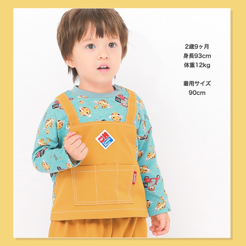 ロンT キッズ ベビー 長袖 Tシャツ 長そで tシャツ トップス キャラクター 男の子 女の子 天竺 ( 80-130cm )【 ZOOMIC ズーミック 】 子供服 エプロン風 ポケット ピザ 食べ物 くま 総柄プリント かわいい 秋物 80cm 90cm 95cm 100cm 110cm 120cm 130cm