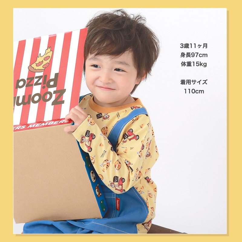 ロンT キッズ ベビー 長袖 Tシャツ 長そで tシャツ トップス キャラクター 男の子 女の子 天竺 ( 80-130cm )【 ZOOMIC ズーミック 】 子供服 エプロン風 ポケット ピザ 食べ物 くま 総柄プリント かわいい 秋物 80cm 90cm 95cm 100cm 110cm 120cm 130cm