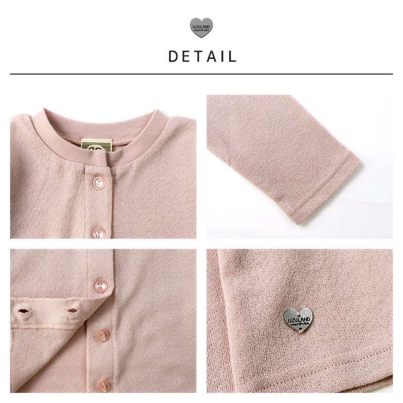 キッズ カーディガン ワンポイント 無地 女の子 ブランド 長袖 トップス 羽織【 Uzuland ウズランド 】 子供服 ベビー服 アウター ライトアウター シンプル ナチュラル ハート 春服 80cm 90cm 95cm 100cm 110cm 120cm 130cm 