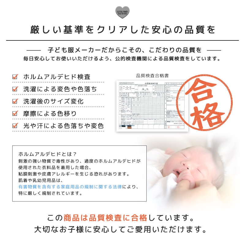 キッズ カーディガン ワンポイント 無地 女の子 ブランド 長袖 トップス 羽織【 Uzuland ウズランド 】 子供服 ベビー服 アウター ライトアウター シンプル ナチュラル ハート 春服 80cm 90cm 95cm 100cm 110cm 120cm 130cm 