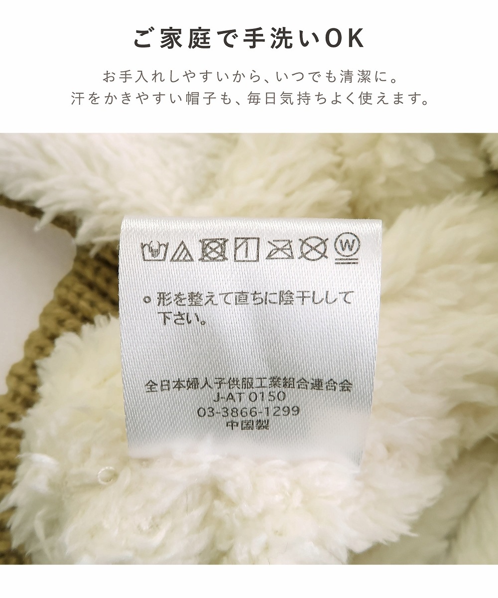 ガールズニット帽