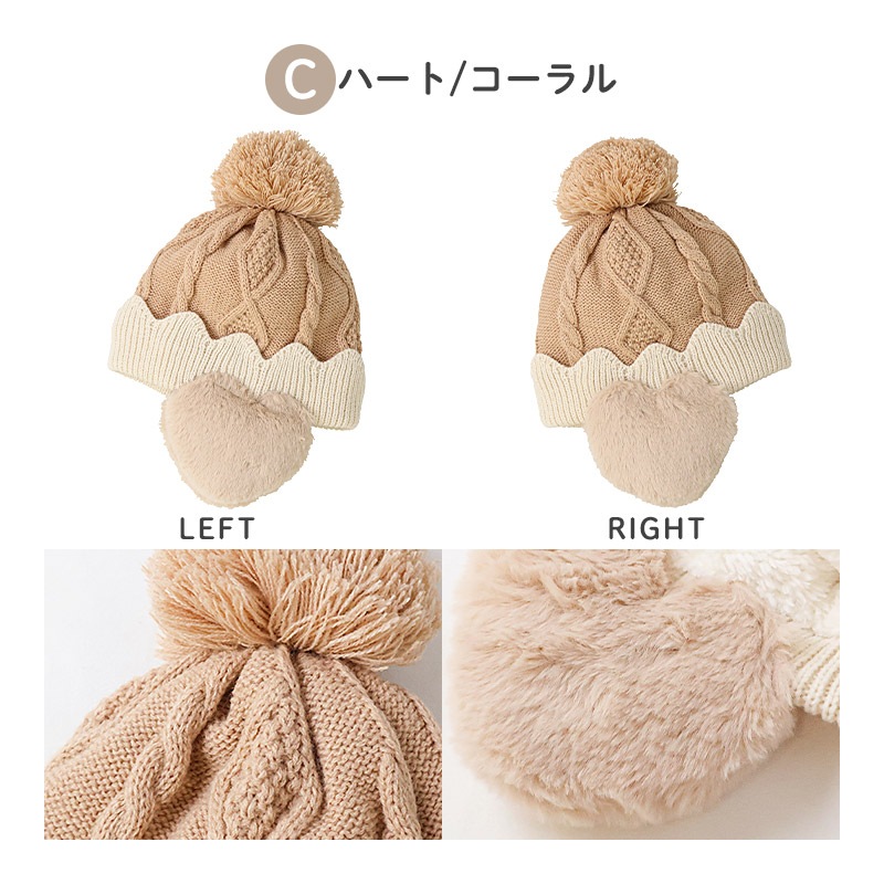 キッズ ベビー ニット帽 耳当て付き 女の子 ニットキャップ 子供用 帽子 (2サイズ展開 50-54cm)【UZULAND ウズランド GrinLab グリンラボ】 マイクロファイバーフリース アップリケ チェック ハート イチゴ いちご 苺 ポンポン 暖かい 防寒 保温 キャップ 暖かい 雪遊び