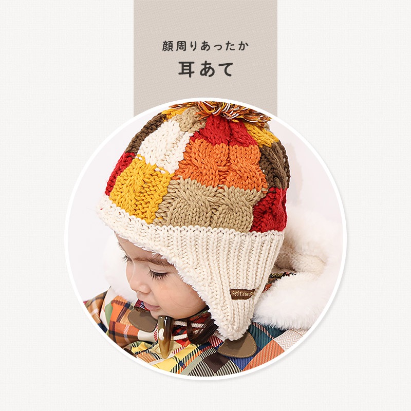 キッズ ベビー ニット帽 耳当て付き 女の子 ニットキャップ 子供用 帽子 (2サイズ展開 50-54cm)【UZULAND ウズランド GrinLab グリンラボ】 マイクロファイバーフリース アップリケ チェック ハート イチゴ いちご 苺 ポンポン 暖かい 防寒 保温 キャップ 暖かい 雪遊び