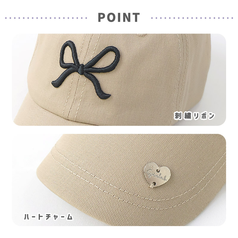 キャップ キッズ 帽子 女の子 子ども 帽子 54cm 【GrinLab グリンラボ】ガールズ リボン 子供 UV対策 子供帽子 チャーム リボン かわいい 熱中症対策 UVカット 紫外線対策 日除け帽子 日よけ 日除け お出かけ 遠足 リンクコーデ 子供服 可愛い ギフト プレゼント