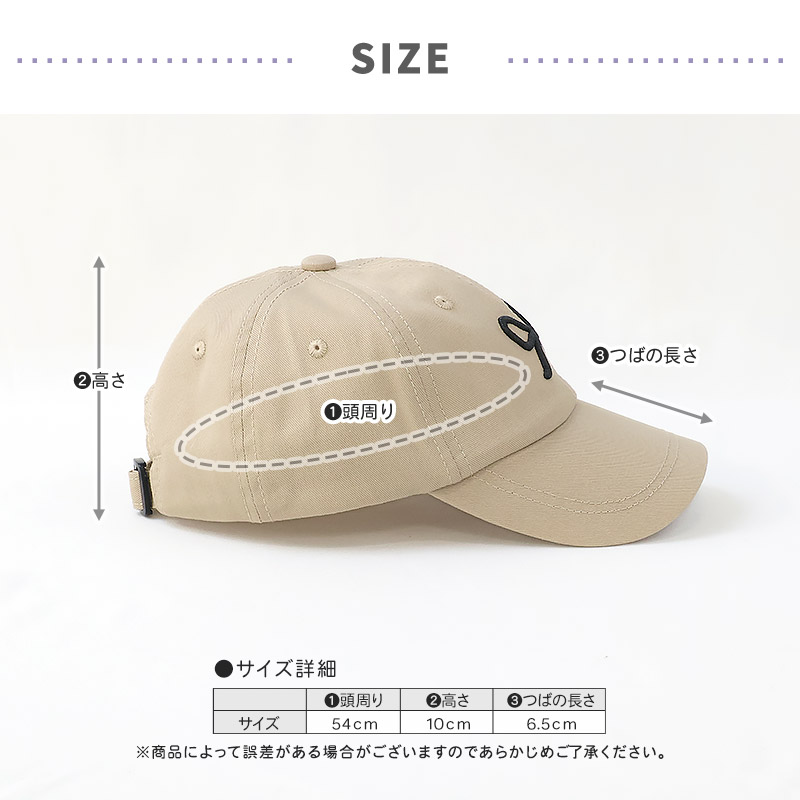 キャップ キッズ 帽子 女の子 子ども 帽子 54cm 【GrinLab グリンラボ】ガールズ リボン 子供 UV対策 子供帽子 チャーム リボン かわいい 熱中症対策 UVカット 紫外線対策 日除け帽子 日よけ 日除け お出かけ 遠足 リンクコーデ 子供服 可愛い ギフト プレゼント